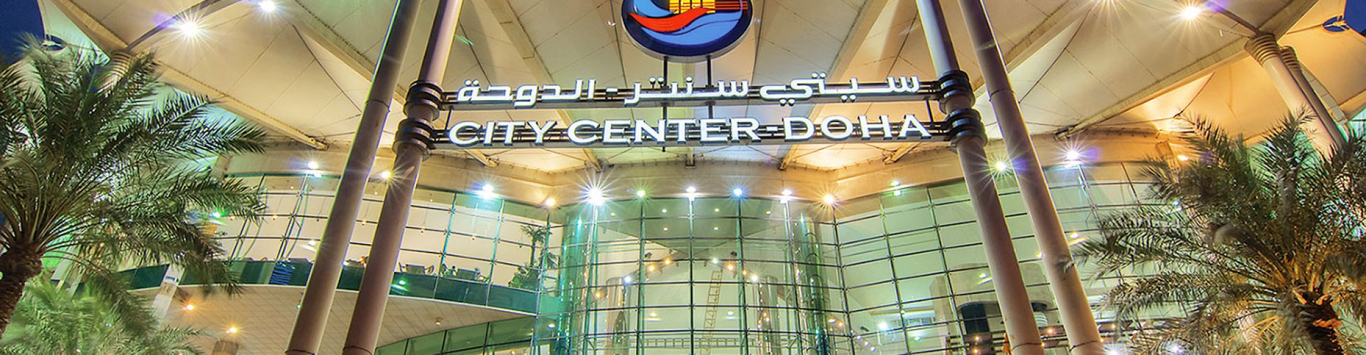 Doha skyline at sunset